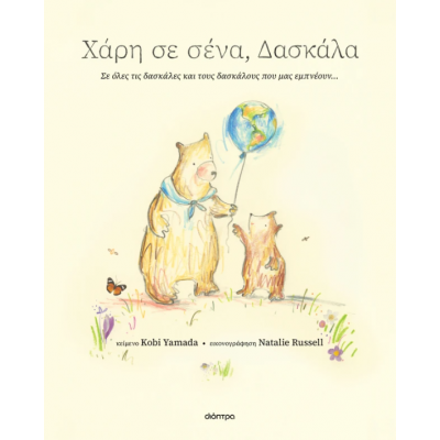1778579217296Στιγμιότυπο οθόνης 2026-05-12 124631.png